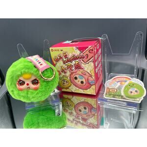 Baby Three - Tiny Animal Plush BB3 Little Pet  CONFIRMED